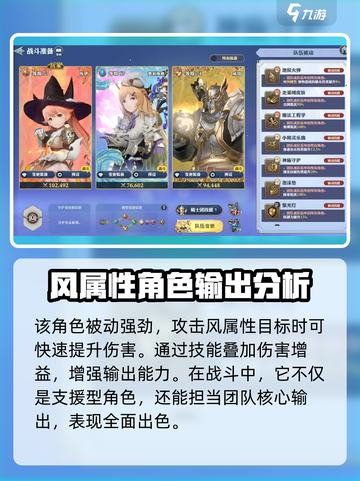 剑与骑士团🔥拉尔森技能全面解析来了！截图4