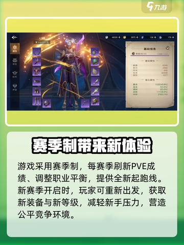 塔瑞斯世界💥竟是这家公司研发的！不是腾讯？🔥截图4