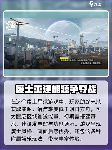 明日方舟终末地内测资格如何获取介绍截图4