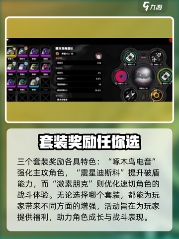 绝区零行前采购🔥超值选择攻略来啦！截图4