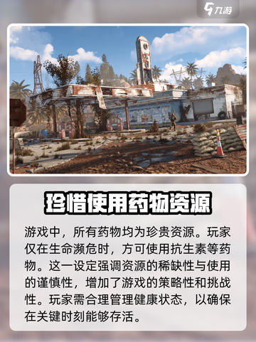 腐蚀手游首测资格是什么介绍截图4