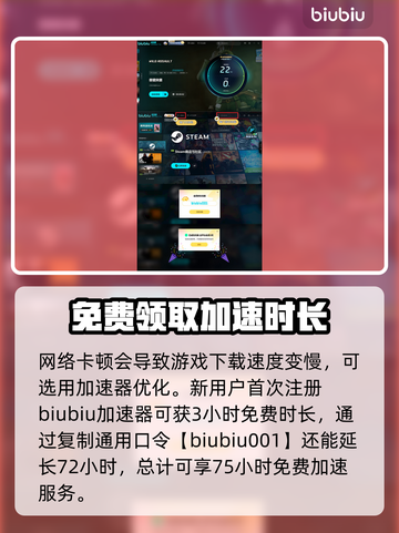 兽猎突袭下载慢？🔥揭秘真实原因！🎉截图4