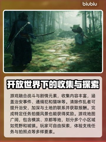 浪人崛起🔥超好玩！游戏玩法一网打尽！截图3