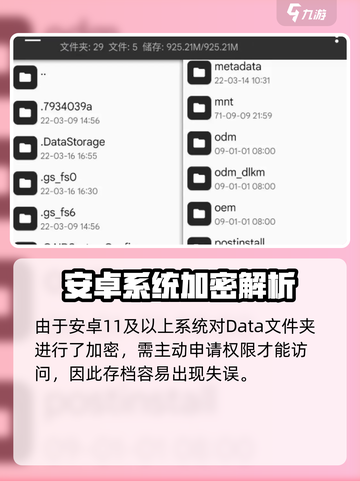 《猫咪和汤》存档出错！紧急修复方法🔥🎮截图2