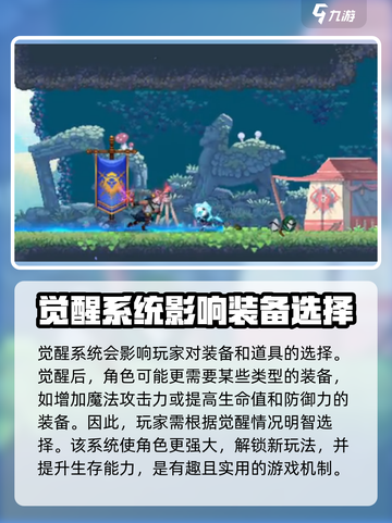 小骨英雄killer觉醒🔥超神技能全解锁游戏名必备！截图4