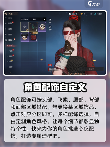 永劫无间手游🔥月花镜功能大揭秘！✨截图6