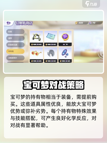 宝可梦大集结🔥回归奖励领取攻略💎截图5