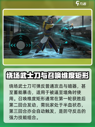 暗影格斗3即视现象怎么解锁介绍截图5