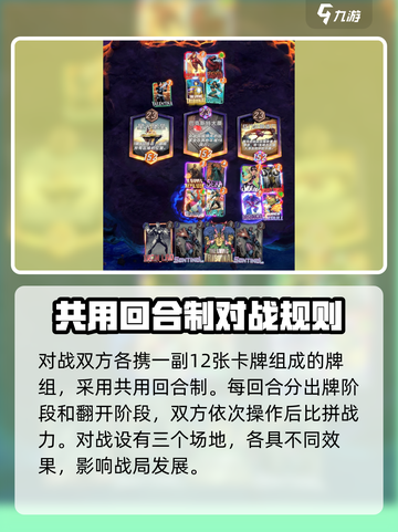 漫威终极逆转能量有什么用介绍截图4