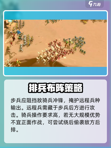 万龙觉醒🔥野战打法全攻略，轻松上手秒变大神！截图4