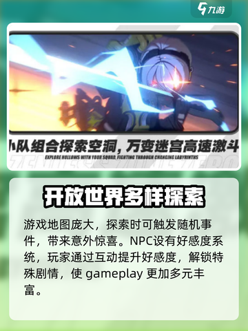 绝区零几月几号公测介绍截图4
