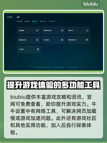 沙威玛传奇💥闪退解决秘籍，轻松搞定🎉截图5