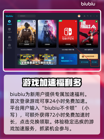 最后纪元🔥加速器真香！玩游戏必备👌截图4