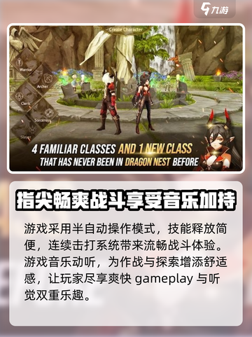 龙之谷世界🔥超燃测试体验，游戏党必看！截图4