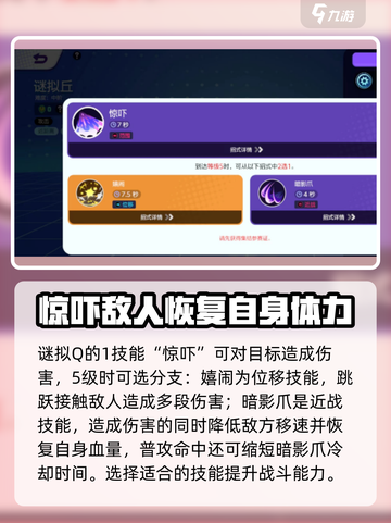 宝可梦大集结🔥谜拟Q技能曝光，超强威力等你来战！截图3