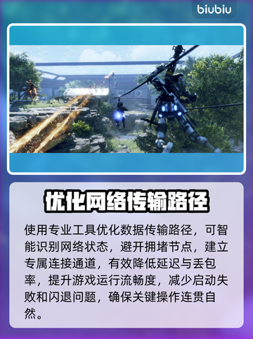 💥《泰坦陨落2闪退神解！不卡不退！》🎮🚀截图2