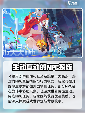 望月手游💥福利礼包领取攻略🎁截图4