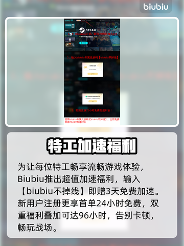 💥《第一后裔》卡顿终极解决方法！✨截图4