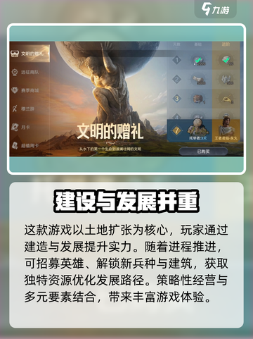 世界启元🔥竟是单机游戏？真相让人震惊！🎮截图3
