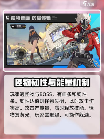 绝区零自动战斗💡功能大揭秘！玩家躺赢不是梦🎮截图2