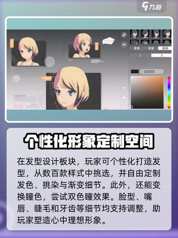 星痕共鸣美容秘籍💥游戏党必看！💎截图2