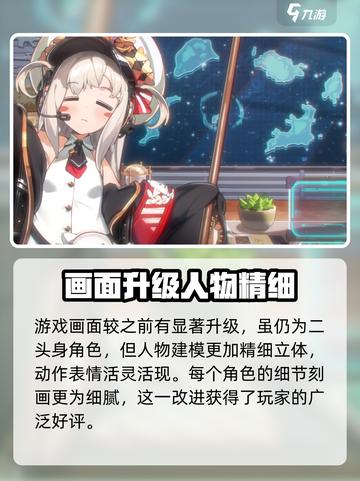 苍蓝避风港是什么类型的游戏介绍截图3