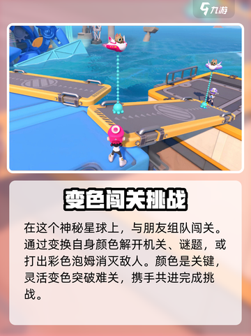 泡姆泡姆发售时间介绍截图3