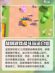 皇室奇兵玩法介绍介绍截图2
