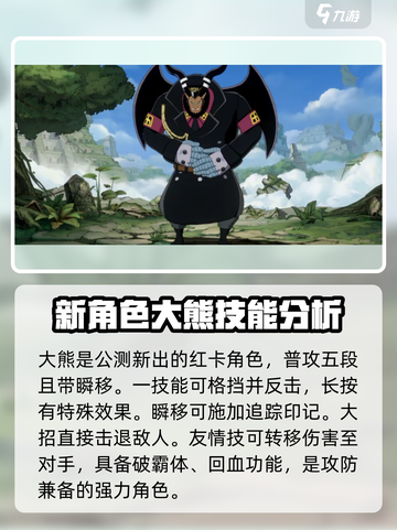 航海王热血航线🔥红色品质伙伴全揭秘！截图4