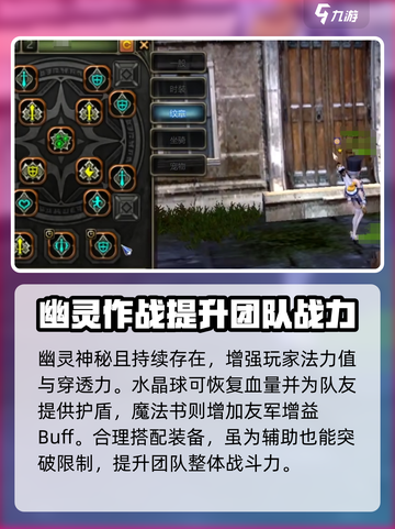 龙之谷世界元素技能有哪些介绍截图4