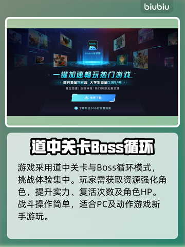 百剑讨妖传绮谭🔥超好玩！不容错过的游戏体验✨截图4