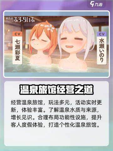 🎮魔女泡汤生活配置曝光！🔥截图4