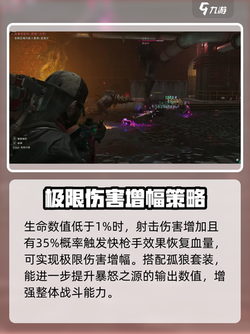 七日世界暴怒之源怎么样介绍截图4
