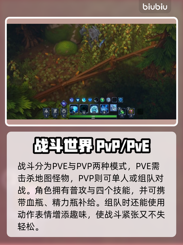 🔥《龙窟破坏者》玩法曝光！💣截图3