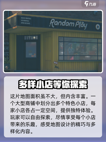 绝区零地图面积大曝光！💥游戏迷必看🔥截图2