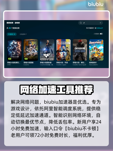 CF掉帧卡屏？一招教你轻松解决🔥🔫截图3