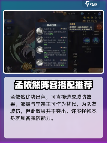 斗罗大陆：尘心最强阵容🔥一招制胜！截图4