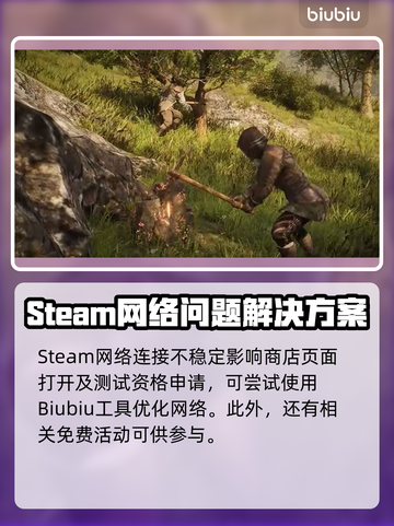 🔥《勇士BELLATORES》测试资格爆抢攻略！🎮截图3