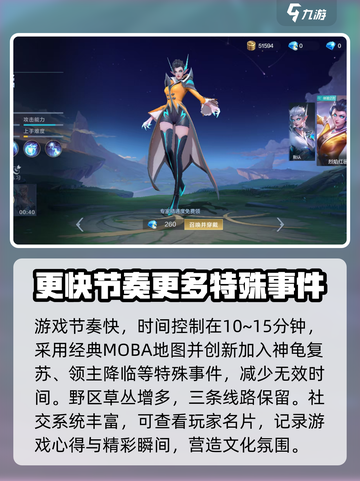 决胜巅峰是什么游戏介绍截图4