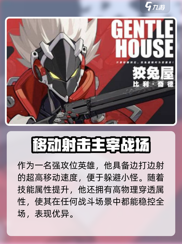绝区零🔥主角名大曝光！游戏主角信息全整理✨截图3