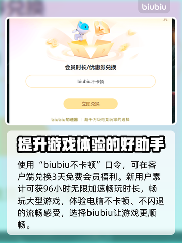 电脑玩游戏老闪退？这个问题必须得看看了💥🎮截图4