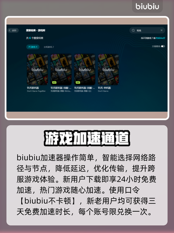 饥荒联机卡顿？这些技巧让你流畅玩耍🔥🎮截图4