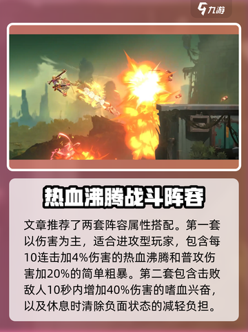 苍翼混沌效应意识结晶🔥这样选让你战力飙升！截图3