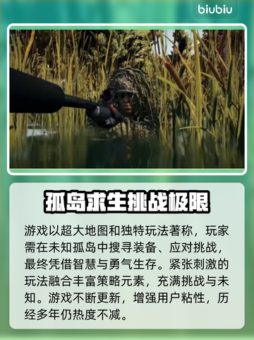 PUBG流畅玩🔥必备加速器推荐下载链接截图2