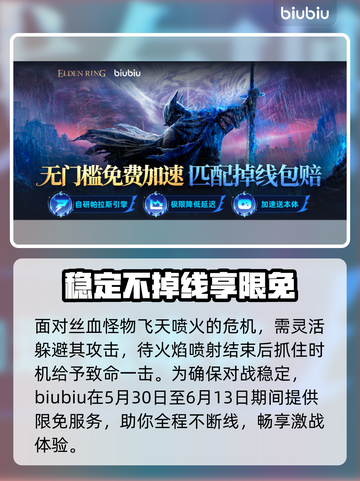 艾尔登法环：黑夜君临古龙打法🔥一击致命！截图4