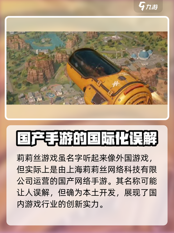 远光84是哪个国家的介绍截图2