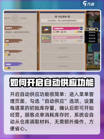 潜水员戴夫自动供应介绍介绍截图3