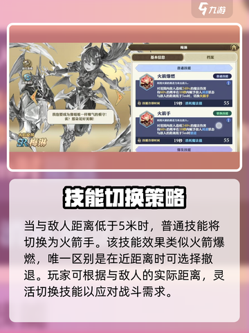 剑与骑士团🔥梅琳实战强度爆表！必练角色截图3
