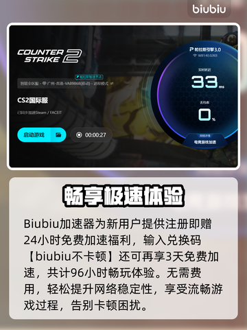 💥CSGO开枪延迟太离谱！网络卡到怀疑人生？🎮截图4