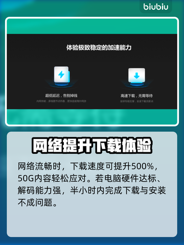 群星战场下载慢？这个方法让你秒下！🚀🔥截图7